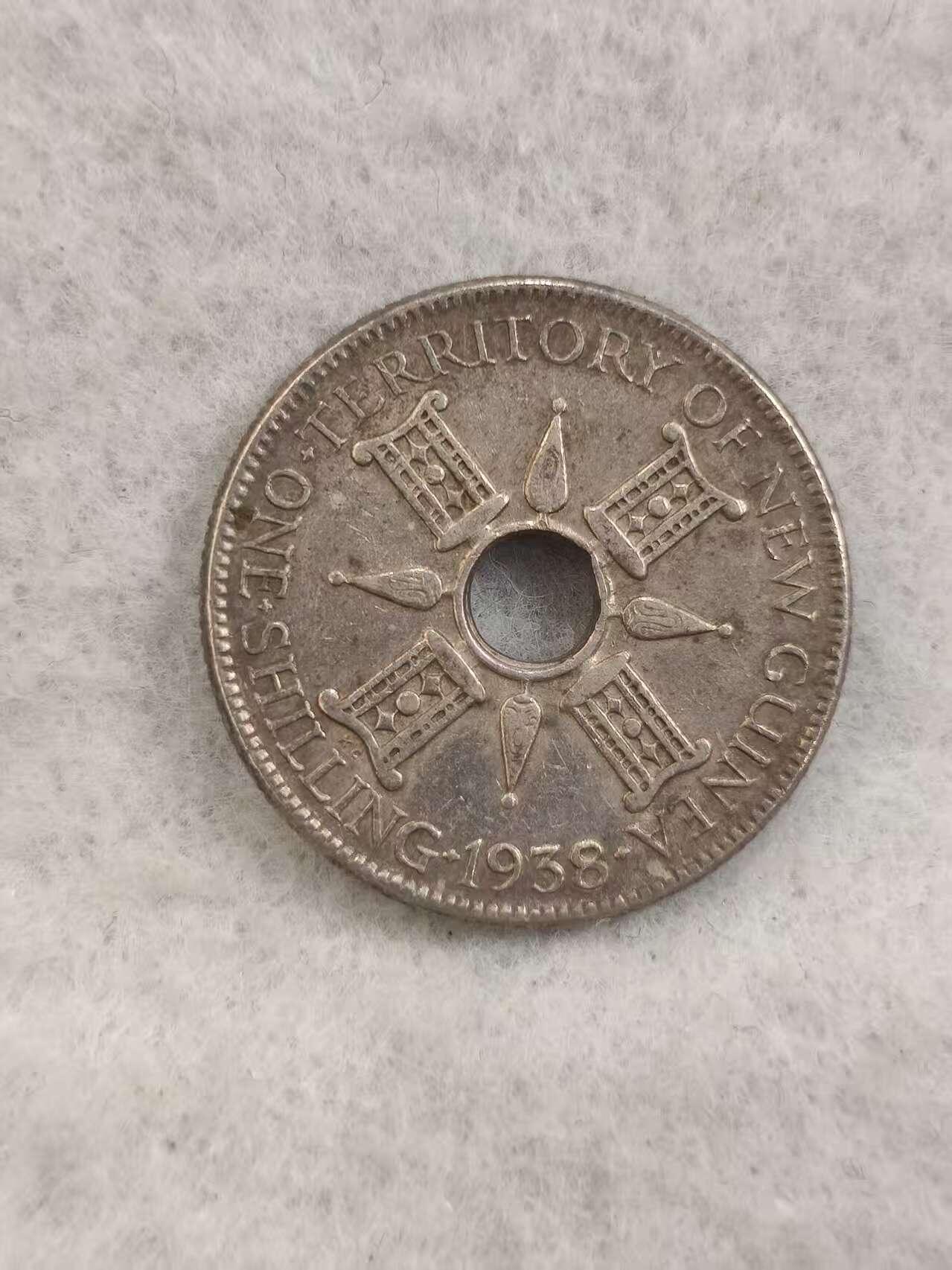 G&W世界散币，银币处理专场（第42场） 英属新几内亚1938年1先令  银币