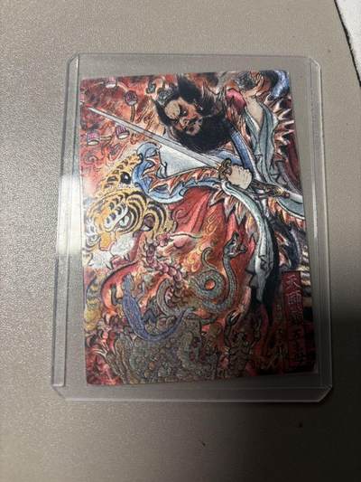 秋萤阁第40期 (1月7号周三晚上20点截拍，欢迎竞拍)  - 【36编裸卡】卡德曼西游 张天师 不二猿 12/36