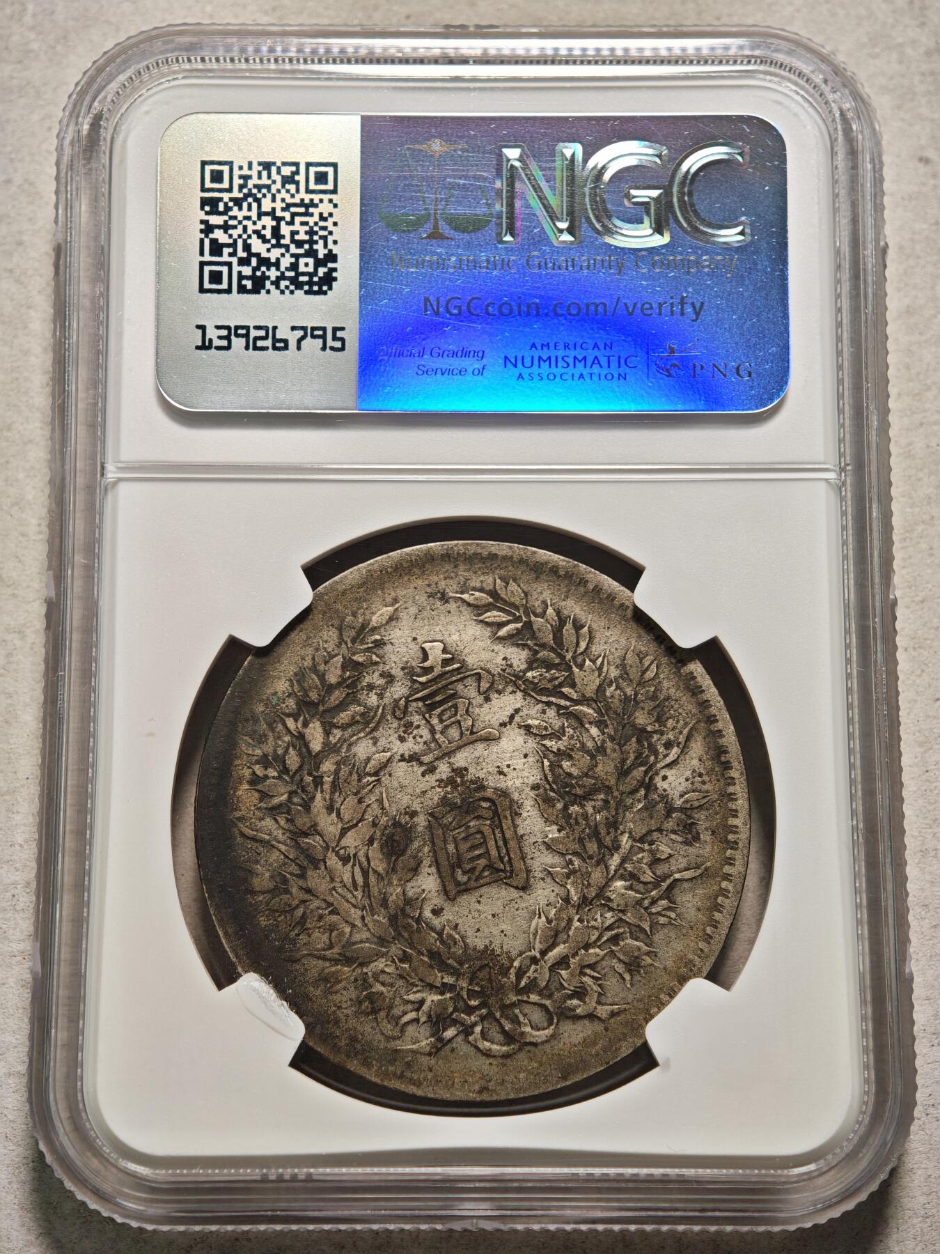 【德藏】世界币章拍卖第160期