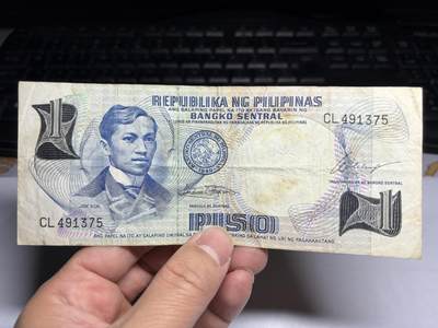 2026年集古藏今外币拍卖第一期-第3场—（总第300拍-纸币专场），本期拍完结算一次，发货时间2-3天，休息几天后继续新的一期拍卖。 - 菲律宾一比索