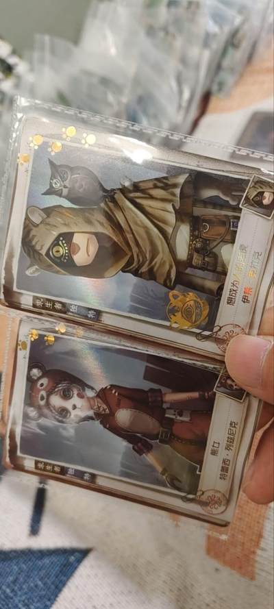 秋原瞳的小店第三十二期（捡漏凑套进货进，更多好物，敬请期待） - 卡游第五人格一对活动卡