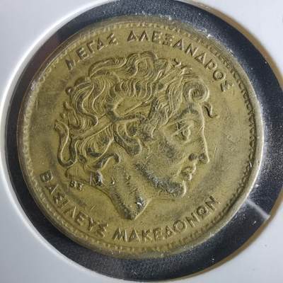 沼泽如烟--第954场 - 希腊1992年100德拉克马