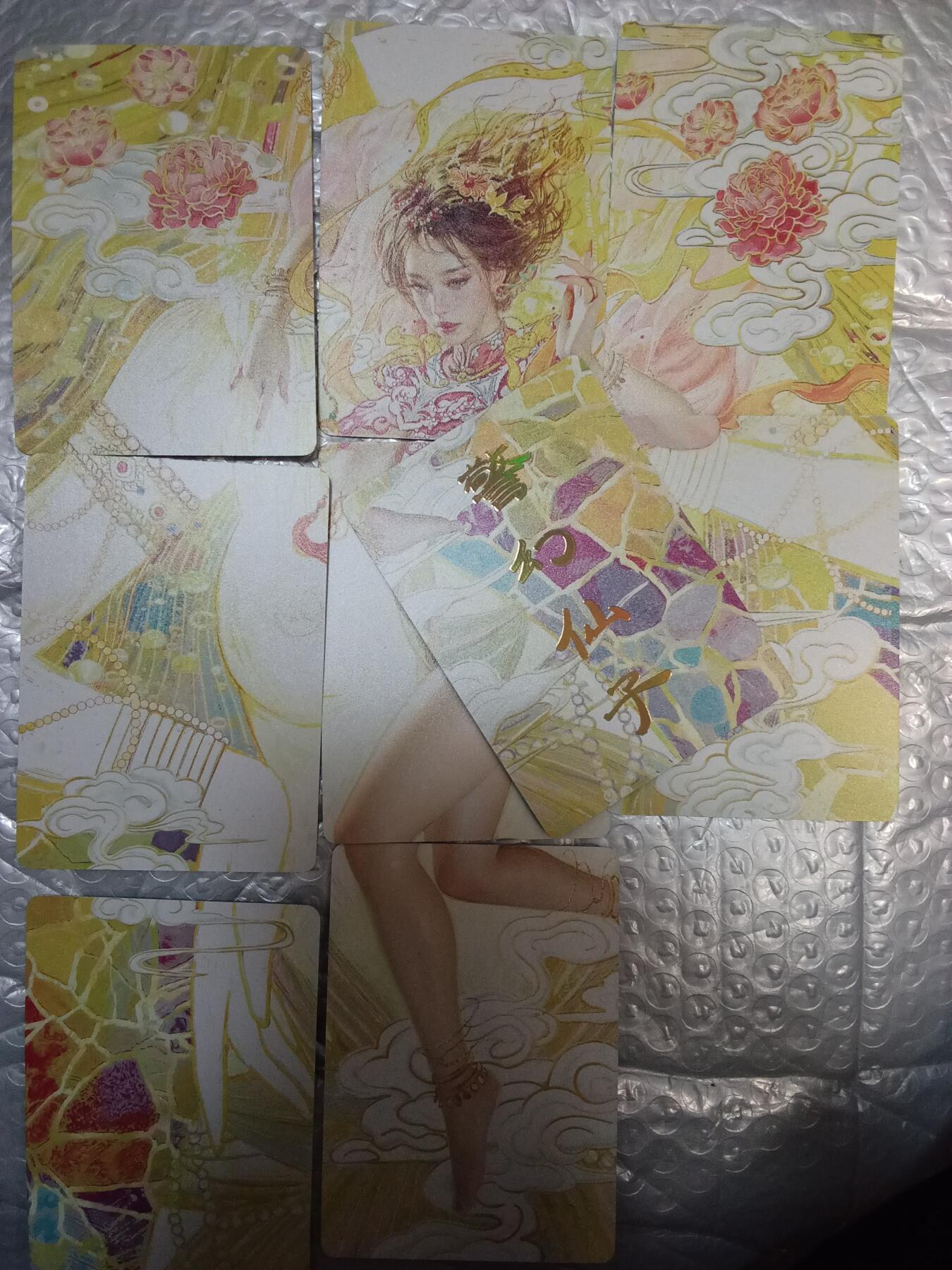 欢迎送拍、零成本上架，释放现金流，合理分配上拍卡品 【九拼】st刷子 警幻仙子 焱卡文化&太虚幻境