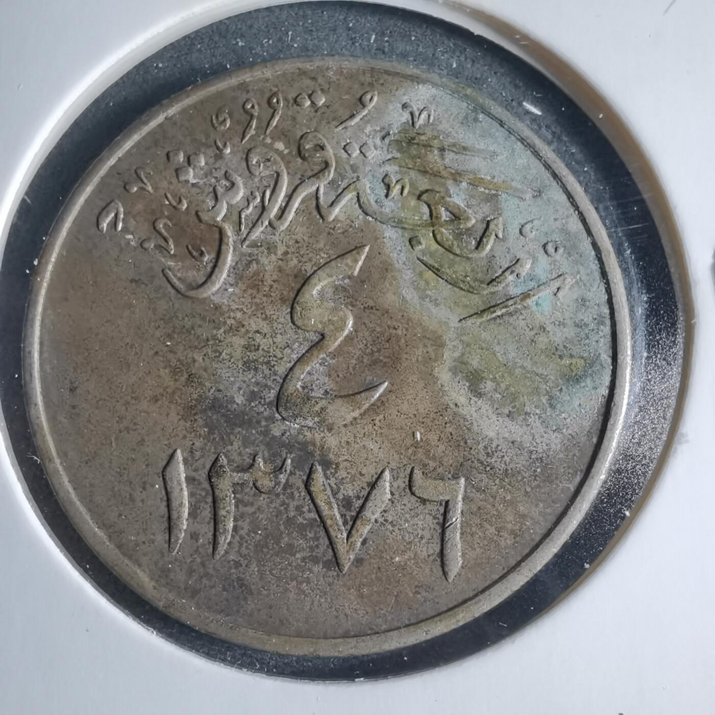 沼泽如烟--第954场 沙特