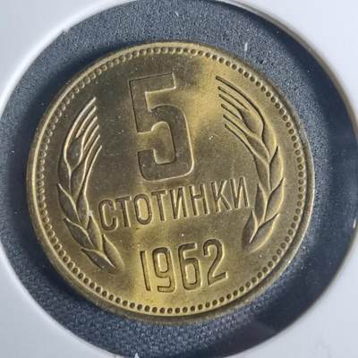 沼泽如烟--第954场 - 保加利亚1962年5斯托丁