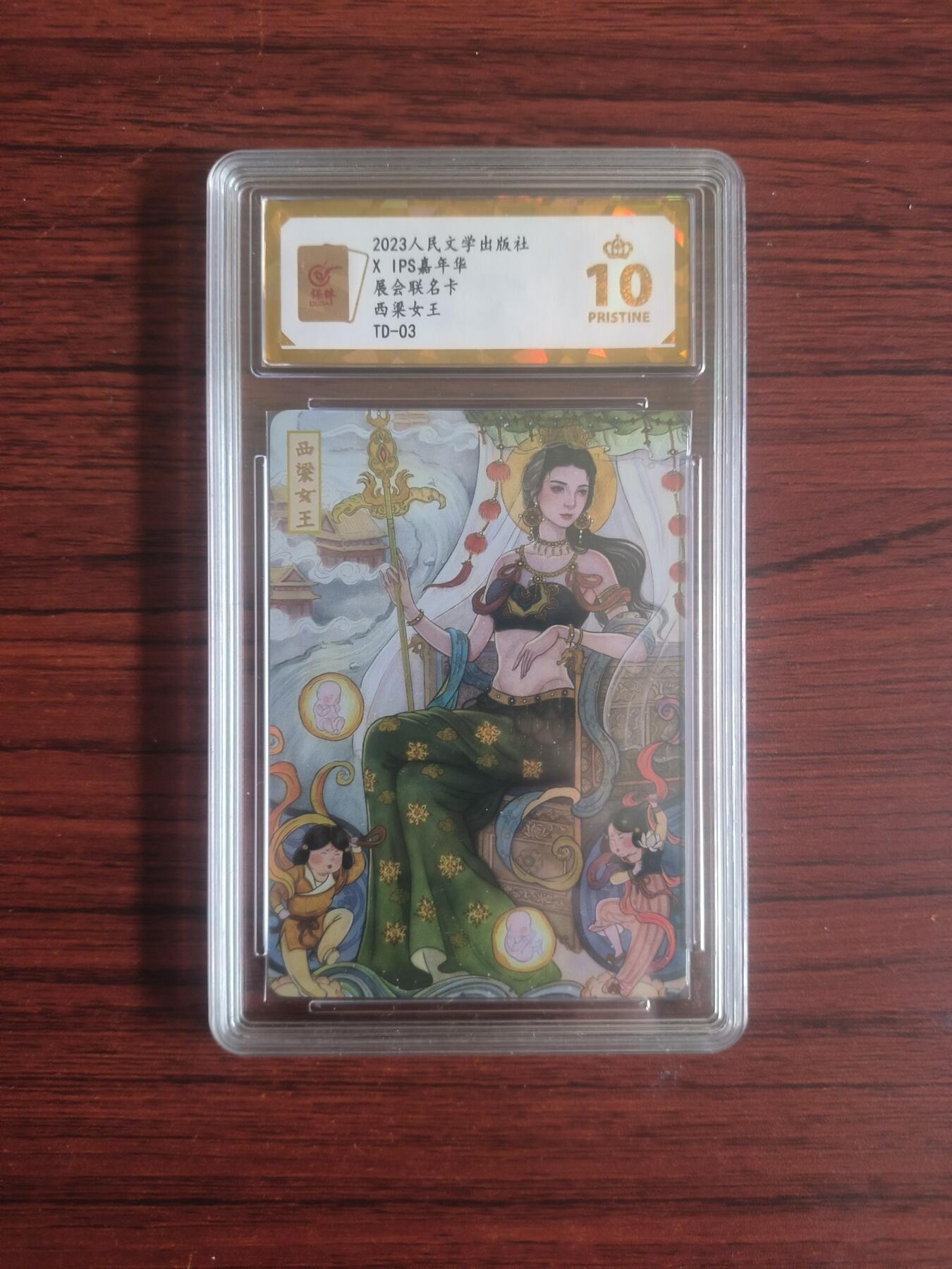 卡牌拍卖（捡漏，送拍）