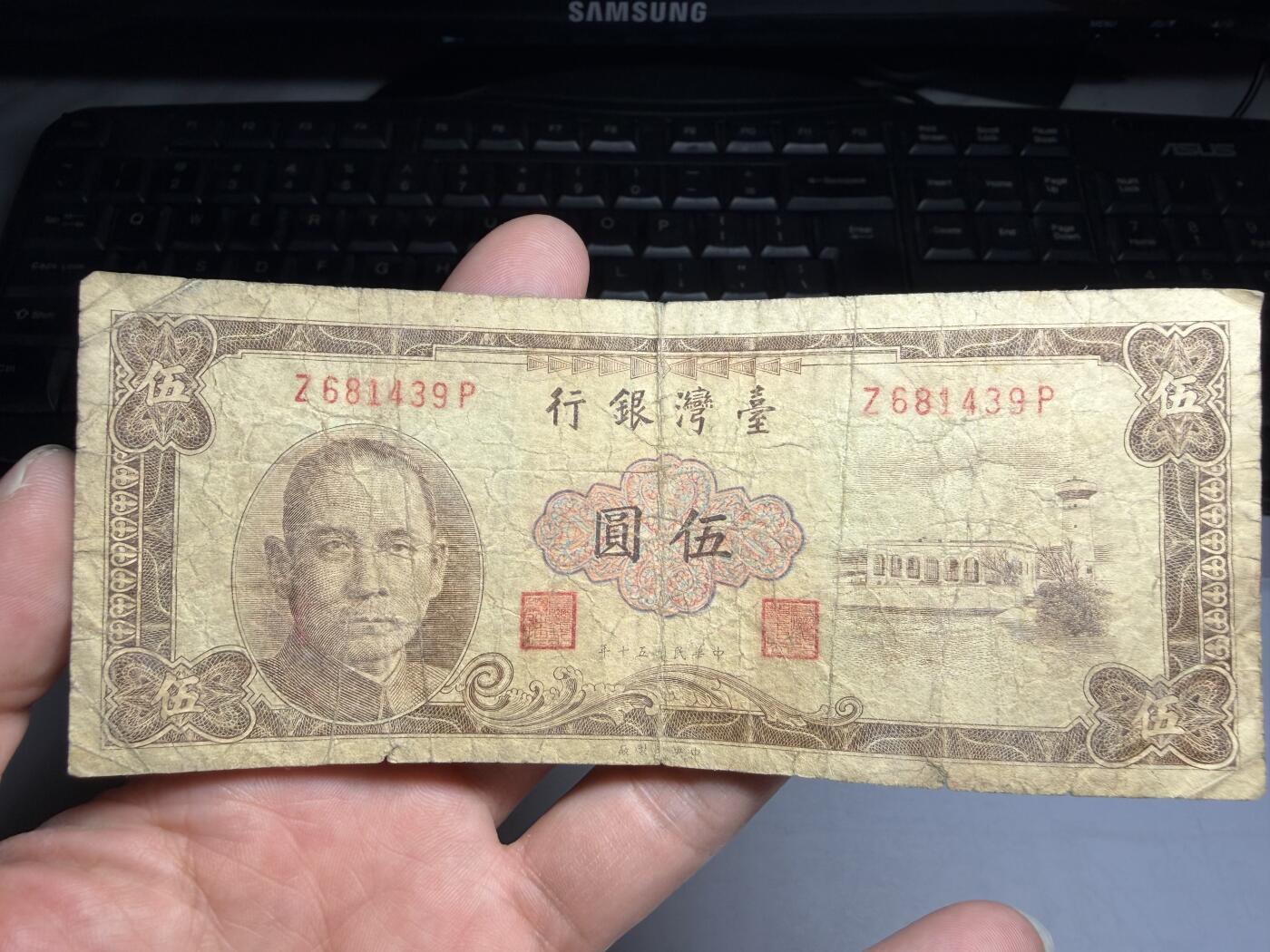 2026年集古藏今外币拍卖第一期-第3场—（总第300拍-纸币专场），本期拍完结算一次，发货时间2-3天，休息几天后继续新的一期拍卖。