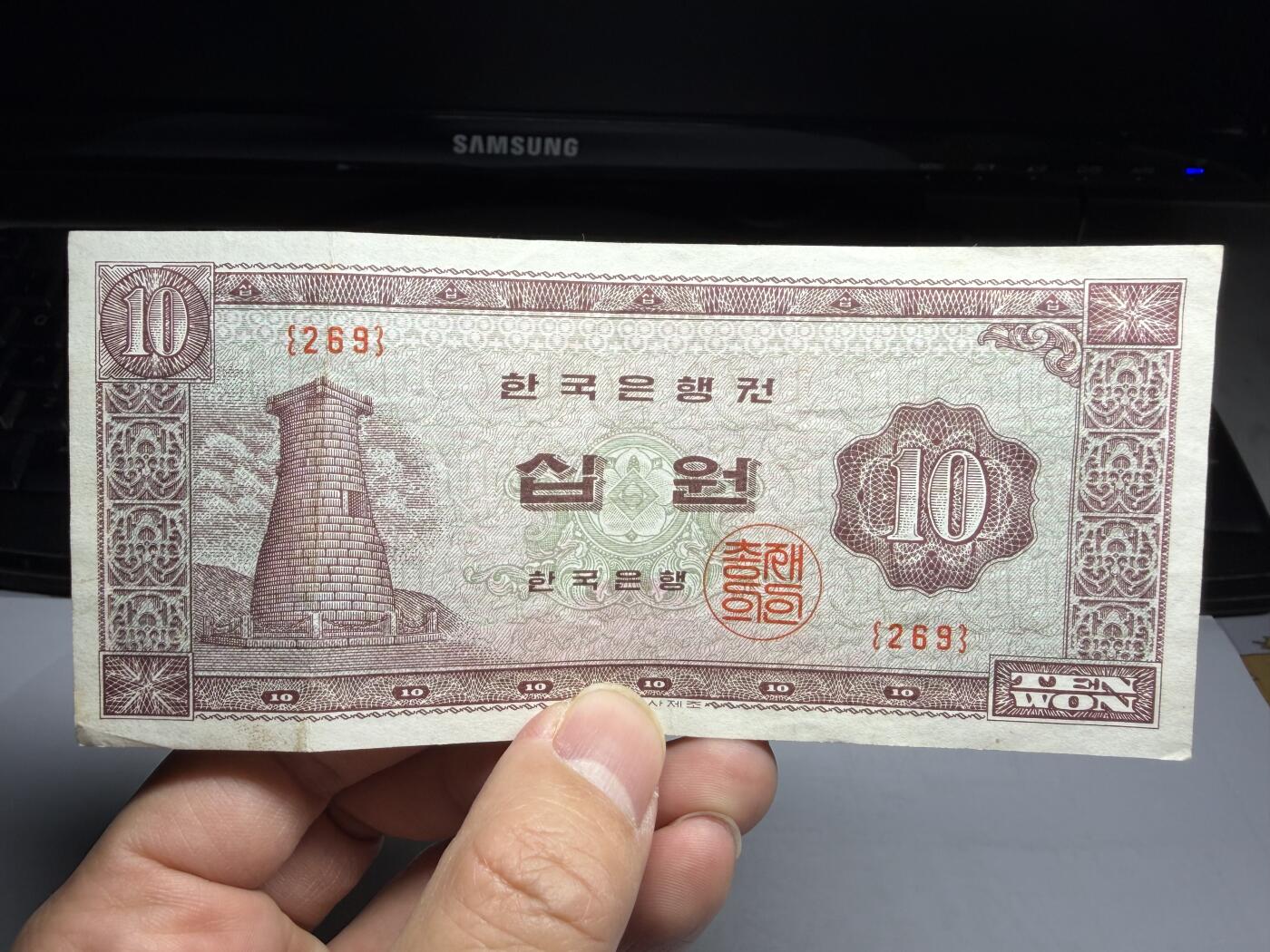 2026年集古藏今外币拍卖第一期-第3场—（总第300拍-纸币专场），本期拍完结算一次，发货时间2-3天，休息几天后继续新的一期拍卖。