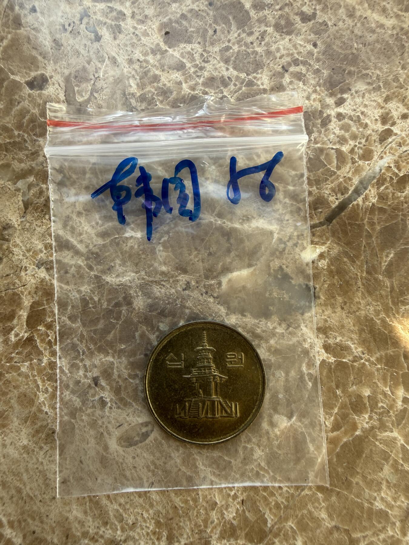 四海杂货铺第二十三场