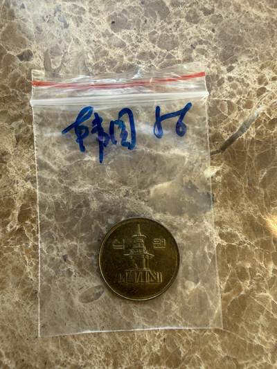 四海杂货铺第二十三场 - 韩国