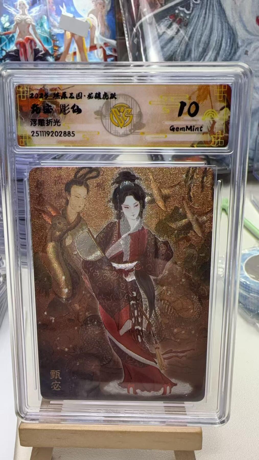 秋萤阁第40期 (1月7号周三晚上20点截拍，欢迎竞拍) 