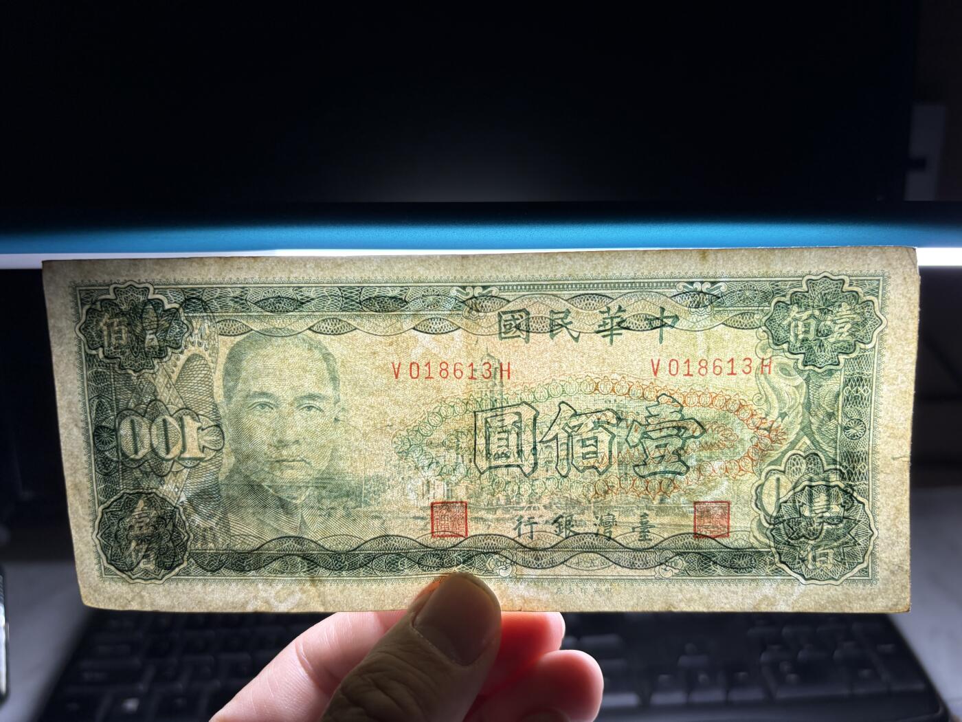 2026年集古藏今外币拍卖第一期-第3场—（总第300拍-纸币专场），本期拍完结算一次，发货时间2-3天，休息几天后继续新的一期拍卖。 民国59年100