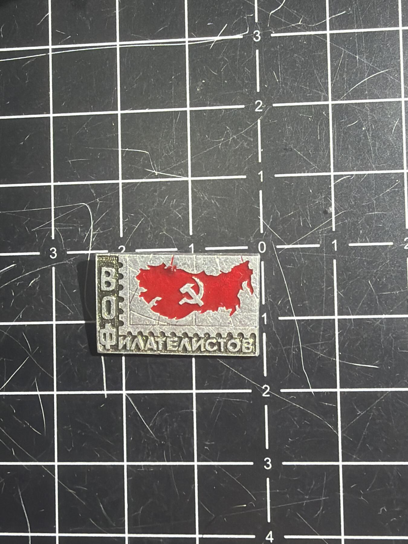 古冰库章牌勋赏收藏0起拍卖 苏联小章