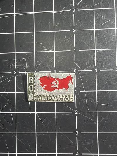 古冰库章牌勋赏收藏0起拍卖 - 苏联小章