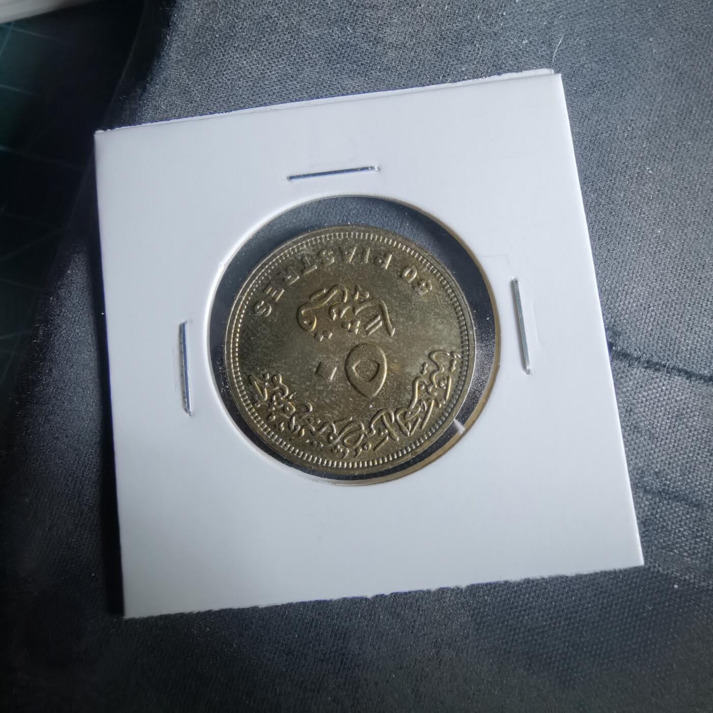 沼泽如烟--第954场 埃及