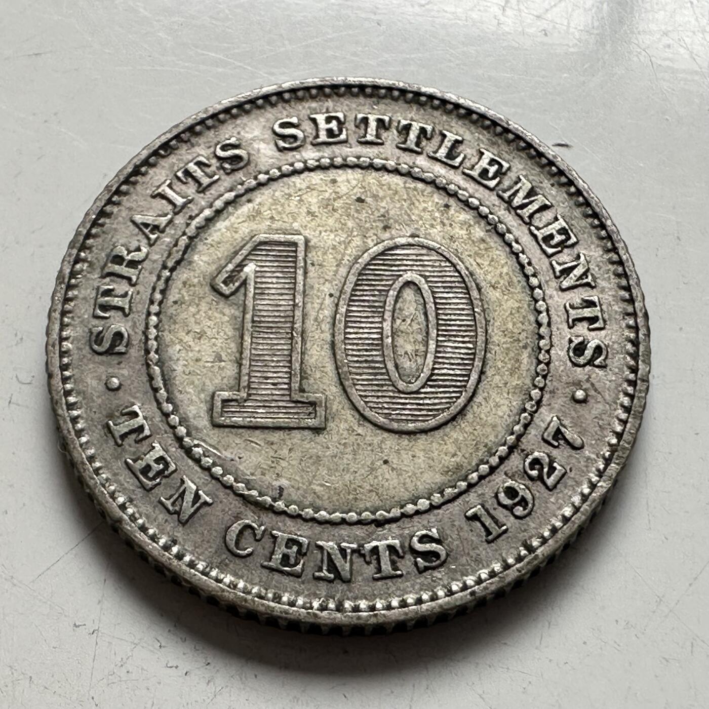 🌹外币初藏🌹🐯2026年第4场  每周二四六晚8️⃣点 接代拍 英属海峡殖民地1927年十分银币