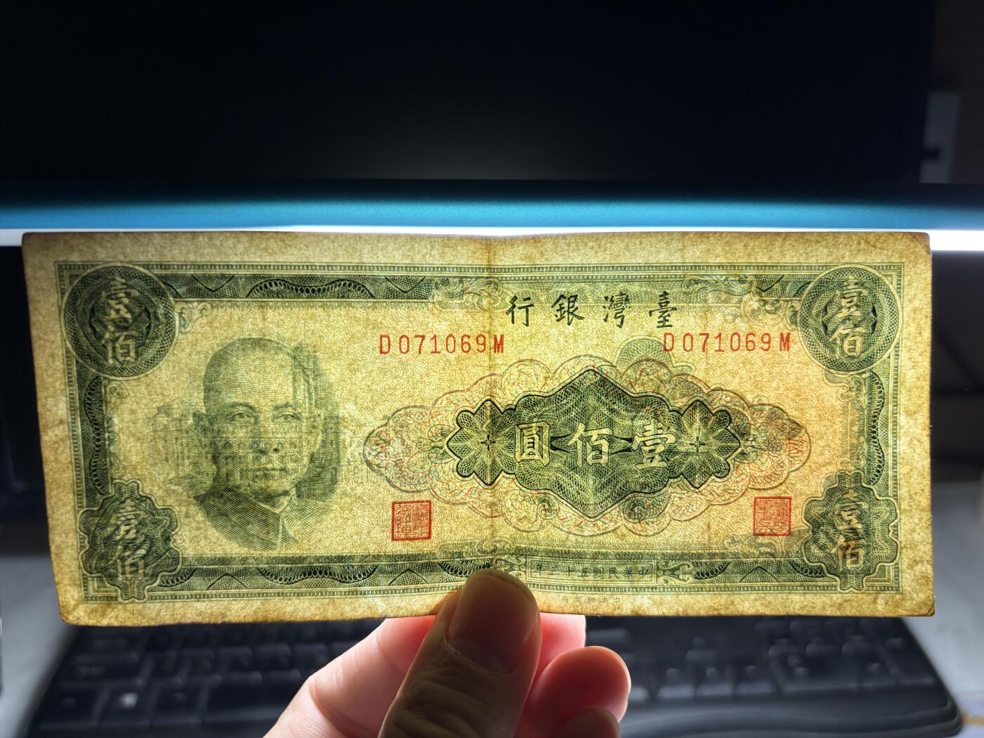 2026年集古藏今外币拍卖第一期-第3场—（总第300拍-纸币专场），本期拍完结算一次，发货时间2-3天，休息几天后继续新的一期拍卖。 民国53年100