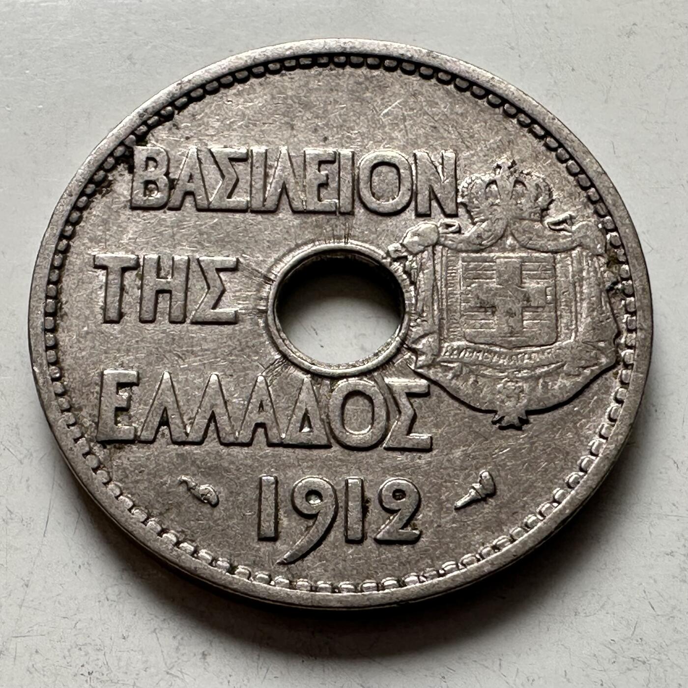 🌹外币初藏🌹🐯2026年第4场  每周二四六晚8️⃣点 接代拍 希腊1912年20雷普塔