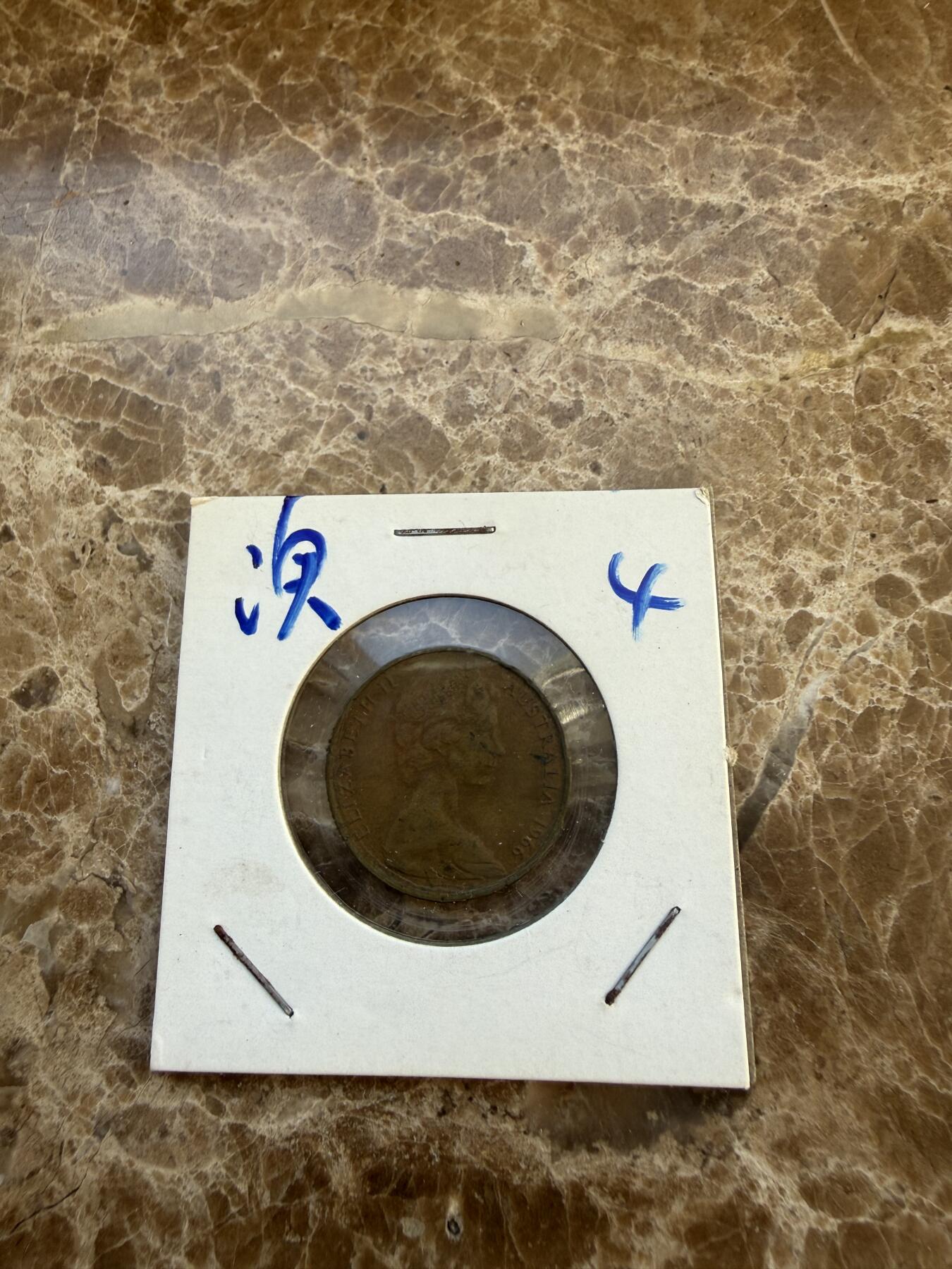 四海杂货铺第二十三场