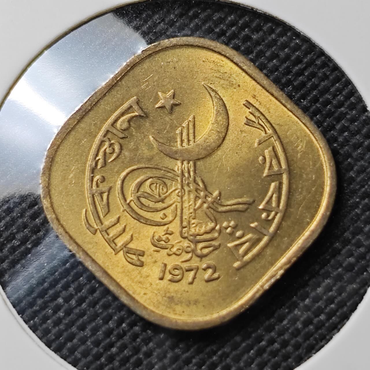 KK钱币收藏小铺  第387期  2月预留时间 周末发货  巴基斯坦5派沙铜币 好品