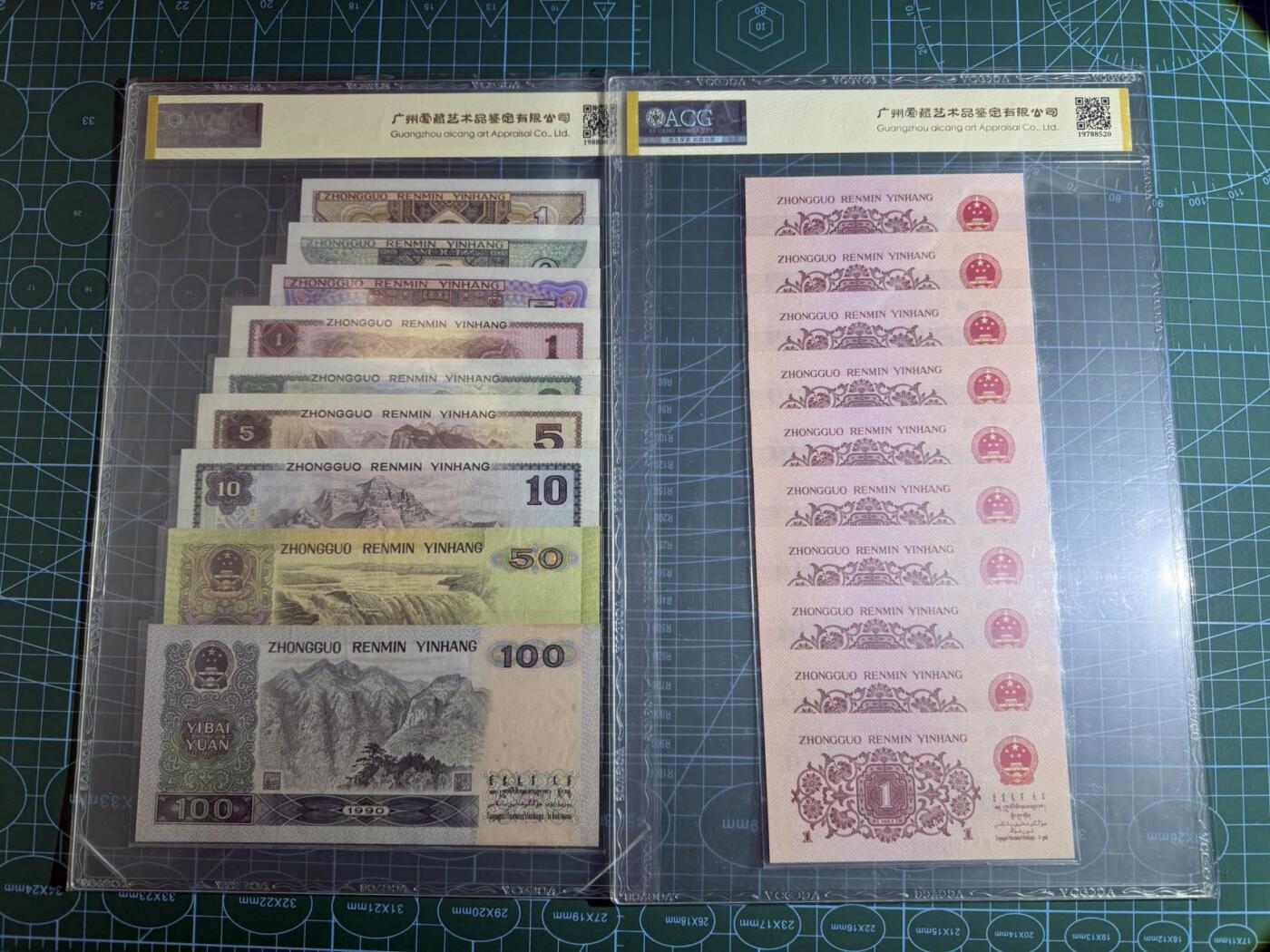 【炜奕收藏】，第五十五期，新年第一场，国币专场 下乡三版一角标十及四版全套尾4同共两组，爱藏评级，评分及号码如图所示