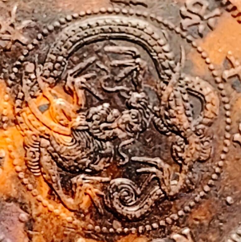 泉币菌-第162场- 新年第五场 精品福利场 包浆极美品 爆龙鳞 极美传世 日本明治十年（1877）龙洋一钱铜币 28mm