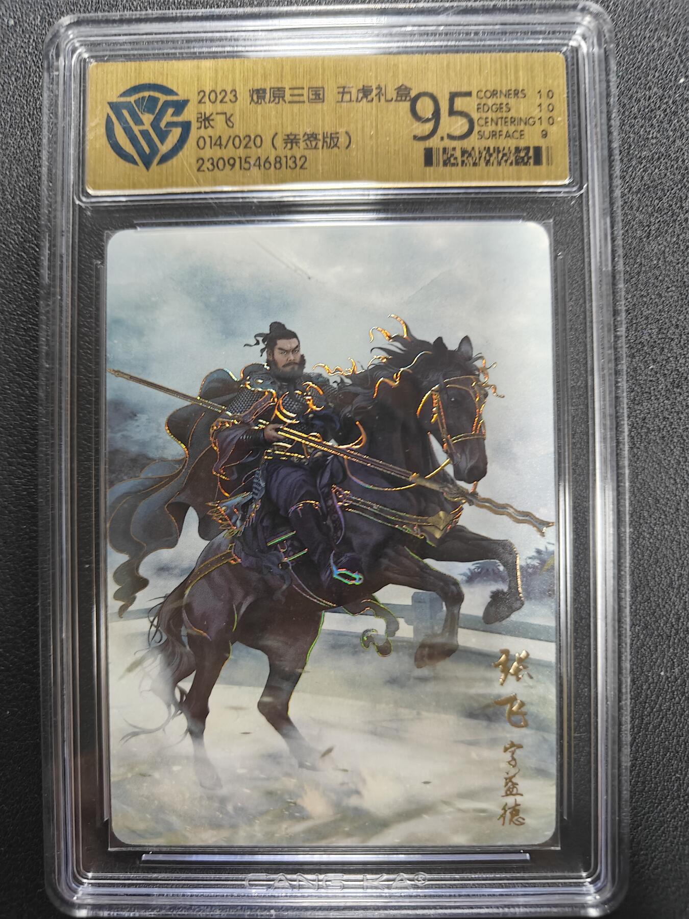 天玑星卡拍第158期《1.8周四截拍》持续收拍收评中 满赠卡需备注