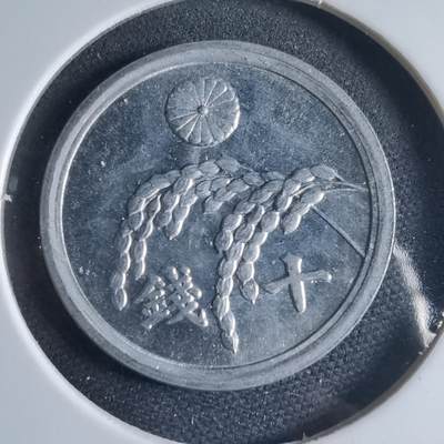 沼泽如烟--第954场 - 昭和二十一年十钱