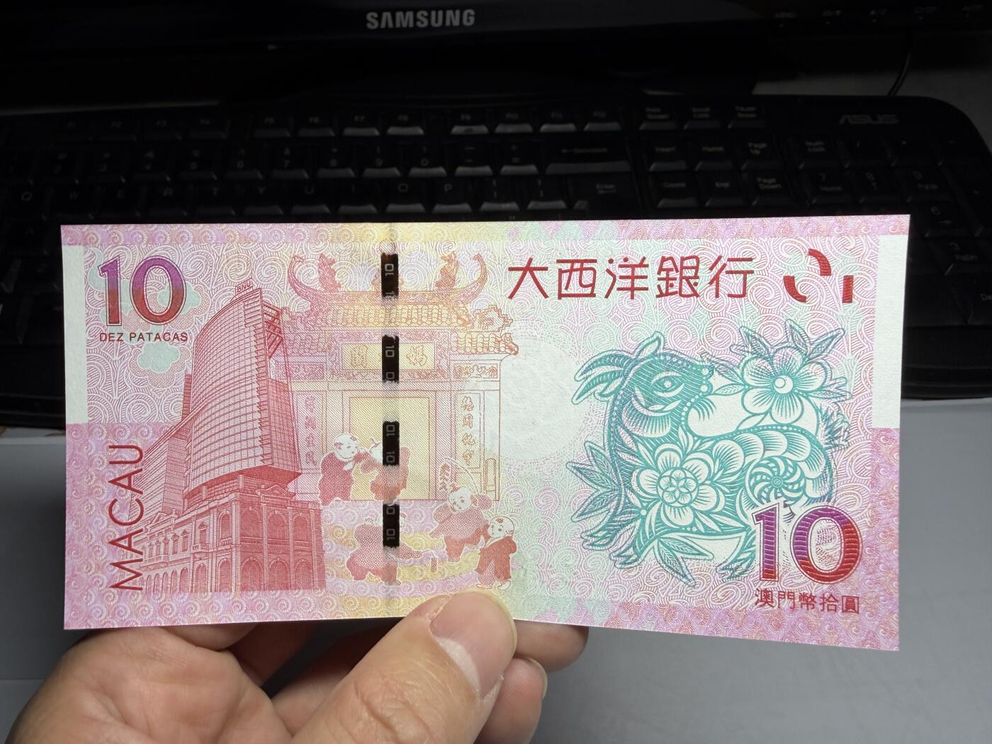 2026年集古藏今外币拍卖第一期-第3场—（总第300拍-纸币专场），本期拍完结算一次，发货时间2-3天，休息几天后继续新的一期拍卖。 大西洋银行羊年10元