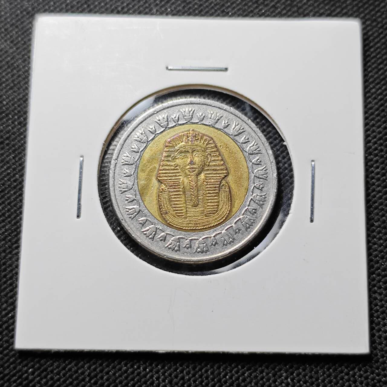 KK钱币收藏小铺  第387期  2月预留时间 周末发货  埃及1镑