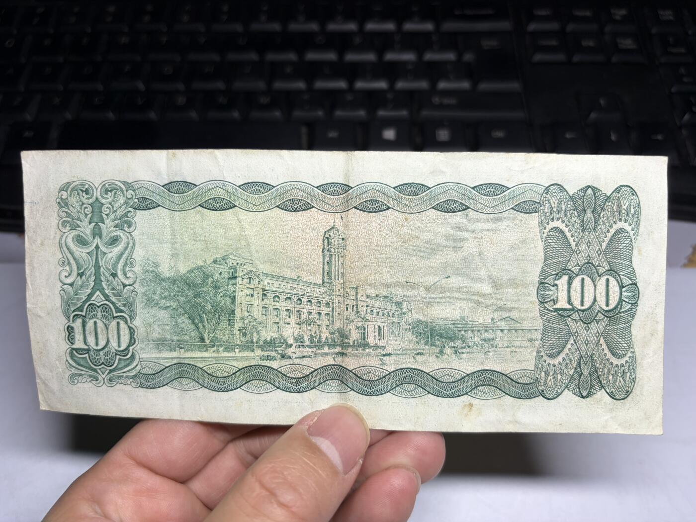 2026年集古藏今外币拍卖第一期-第3场—（总第300拍-纸币专场），本期拍完结算一次，发货时间2-3天，休息几天后继续新的一期拍卖。 民国59年100