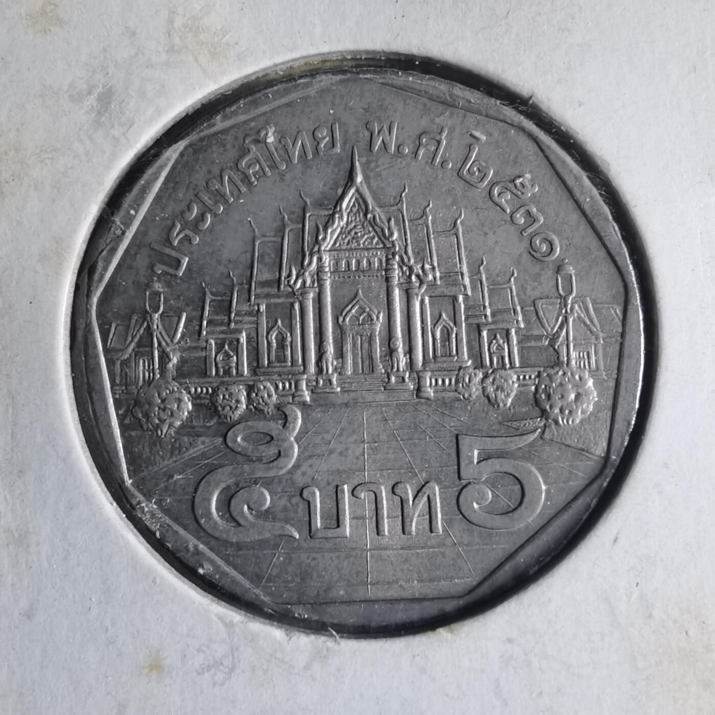 沼泽如烟--第954场 泰国