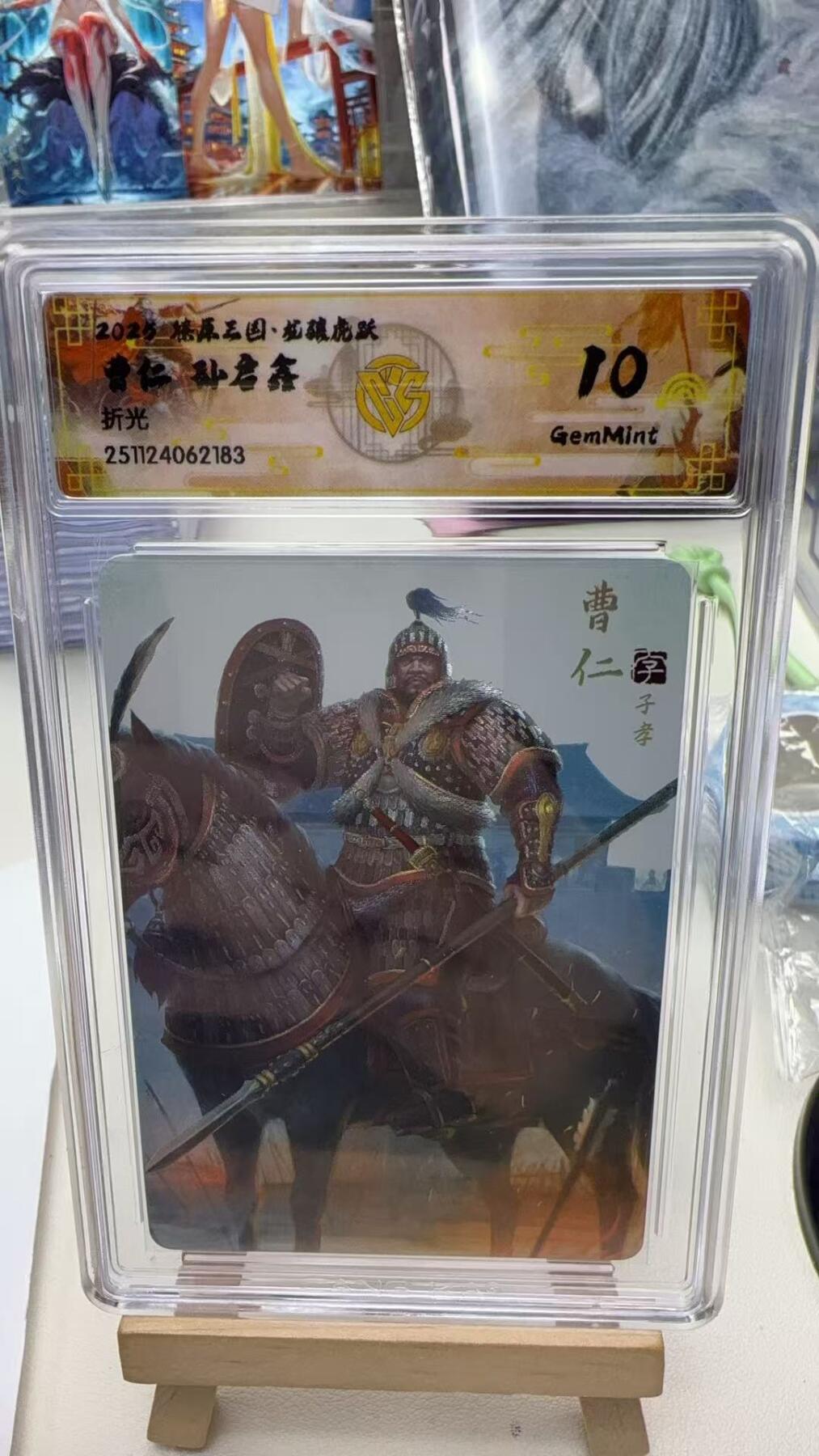 秋萤阁第40期 (1月7号周三晚上20点截拍，欢迎竞拍) 