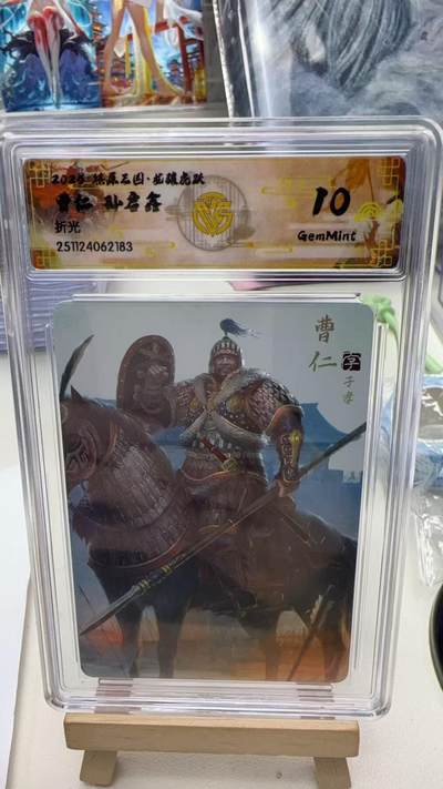 秋萤阁第40期 (1月7号周三晚上20点截拍，欢迎竞拍)  - 焱卡燎原三国第三弹龙骧虎跃 孙启鑫 曹仁 10G