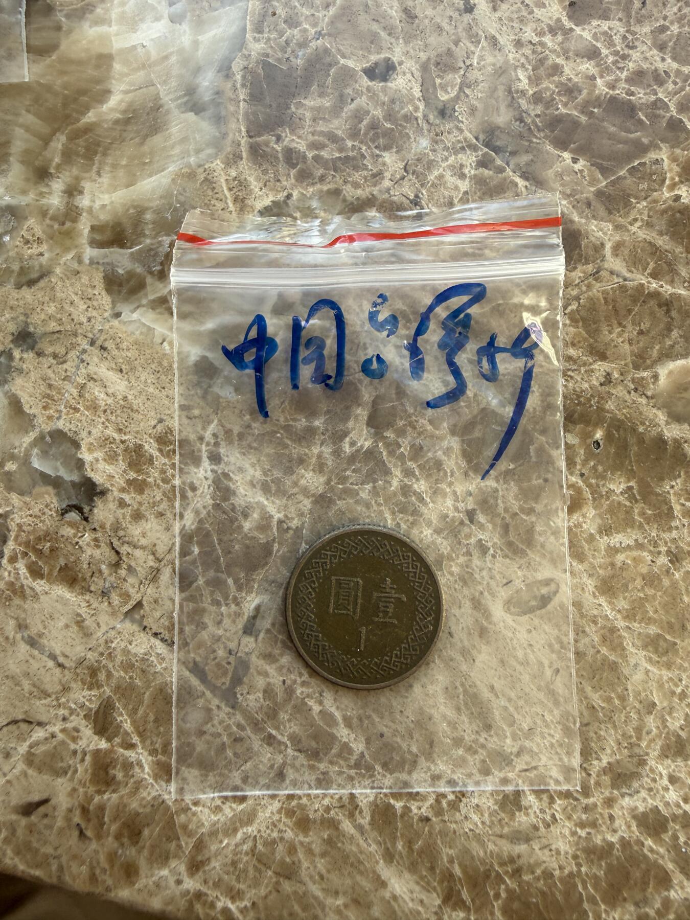 四海杂货铺第二十三场