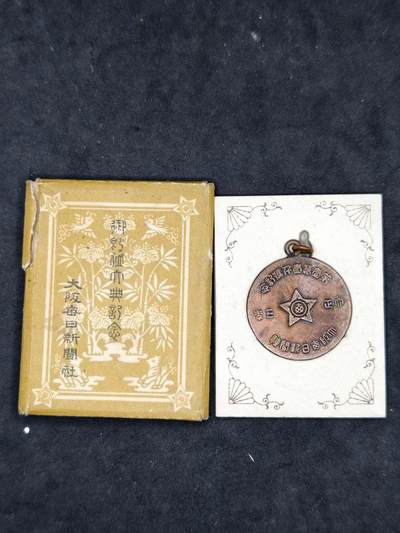 凯旋世界勋赏（第21期冬季大拍）（欢迎送拍）（对拍品有疑问请询问客服，不接受到手刀，出价默认拍品品相。请认真阅读拍卖规则！出价默认已认可！）（收到货请录制开箱视频，无视频概不处理问题。） - 新闻社勋赏