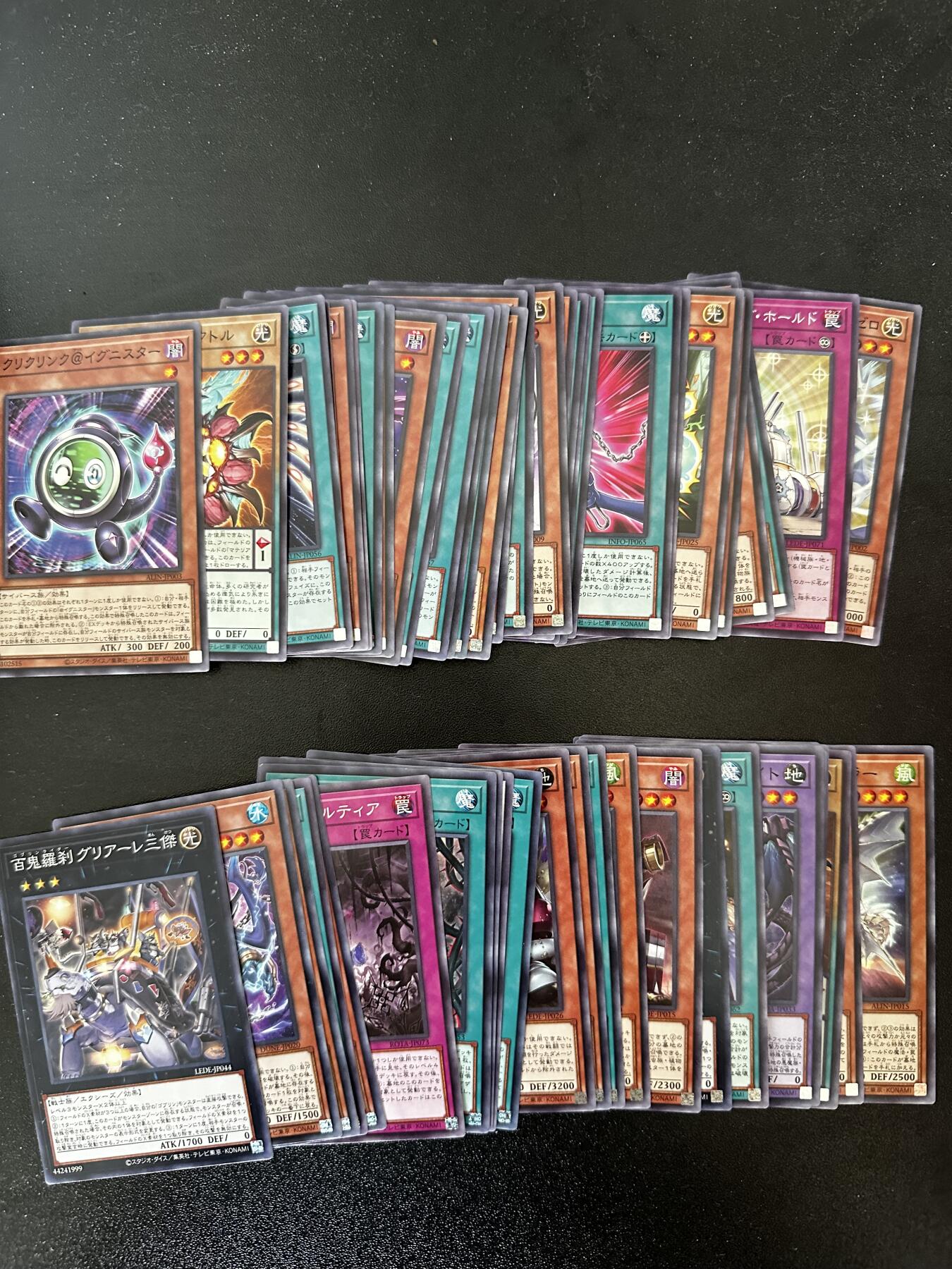 游戏王 RUSH DUEL系列等 卡牌 游戏王卡牌普卡56张