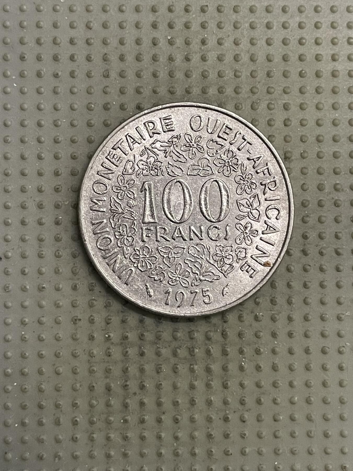2026年第3场各国散币拍卖（总第153场） 西非共同体1975年100法郎