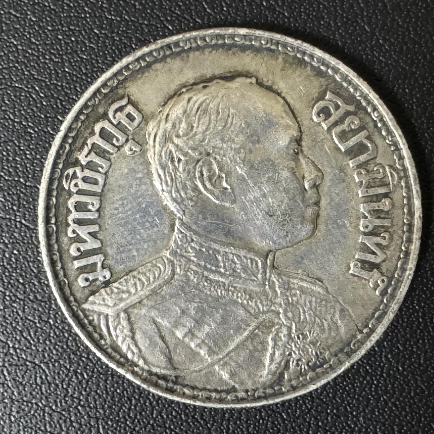 【铜匠收藏】★第135加场★客户代拍 银币场。不寄存，150包邮。不满150元，支付5元运费。《接受代拍 代送NGC评级》 泰国 拉玛六世 大象1铢银币 15g 90%银 名誉品种