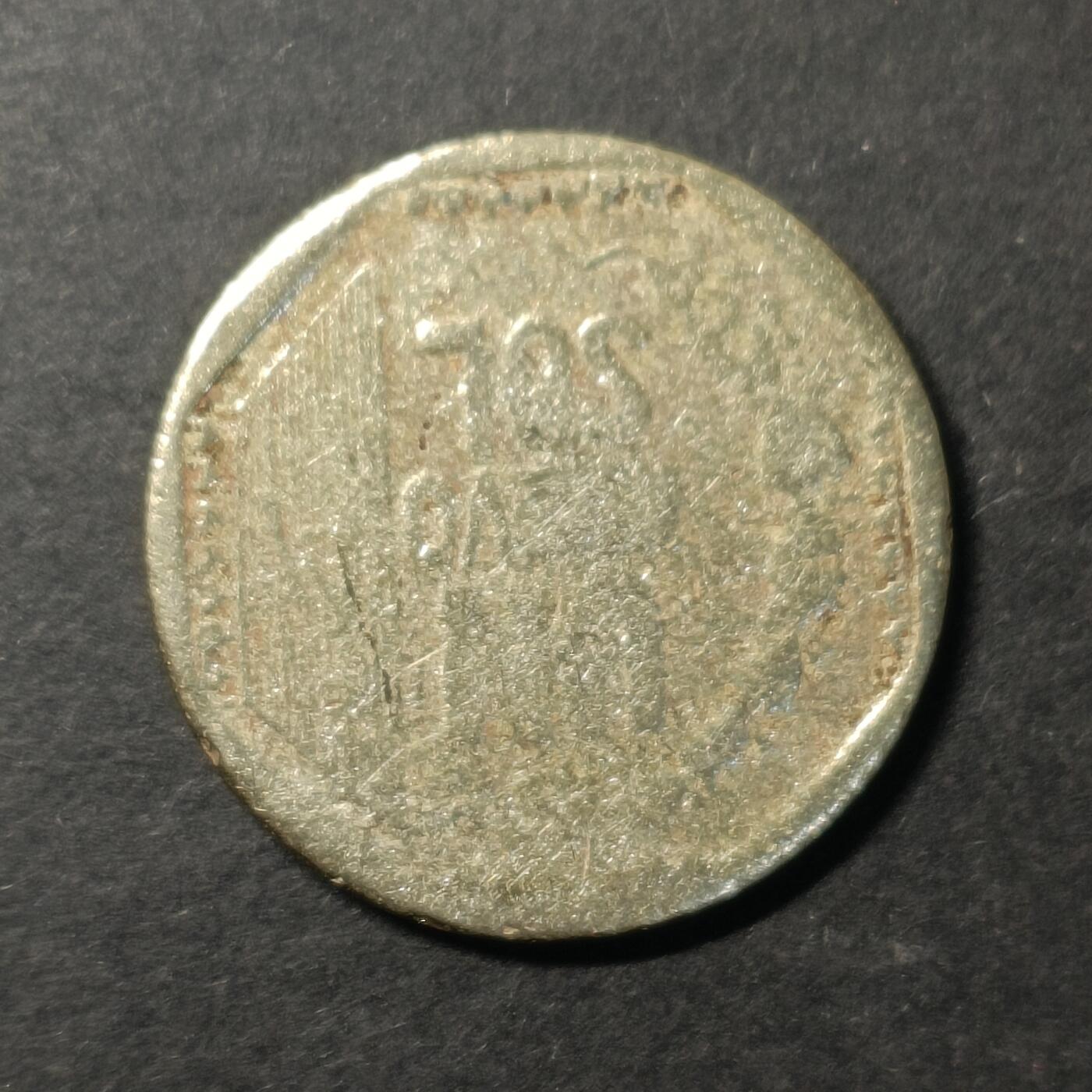 嘉禾收藏    【第430期】            无佣金、可寄存、满30元包邮 外币一枚