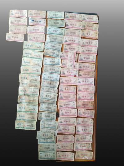 华旦票证专场 - 全国的粮票