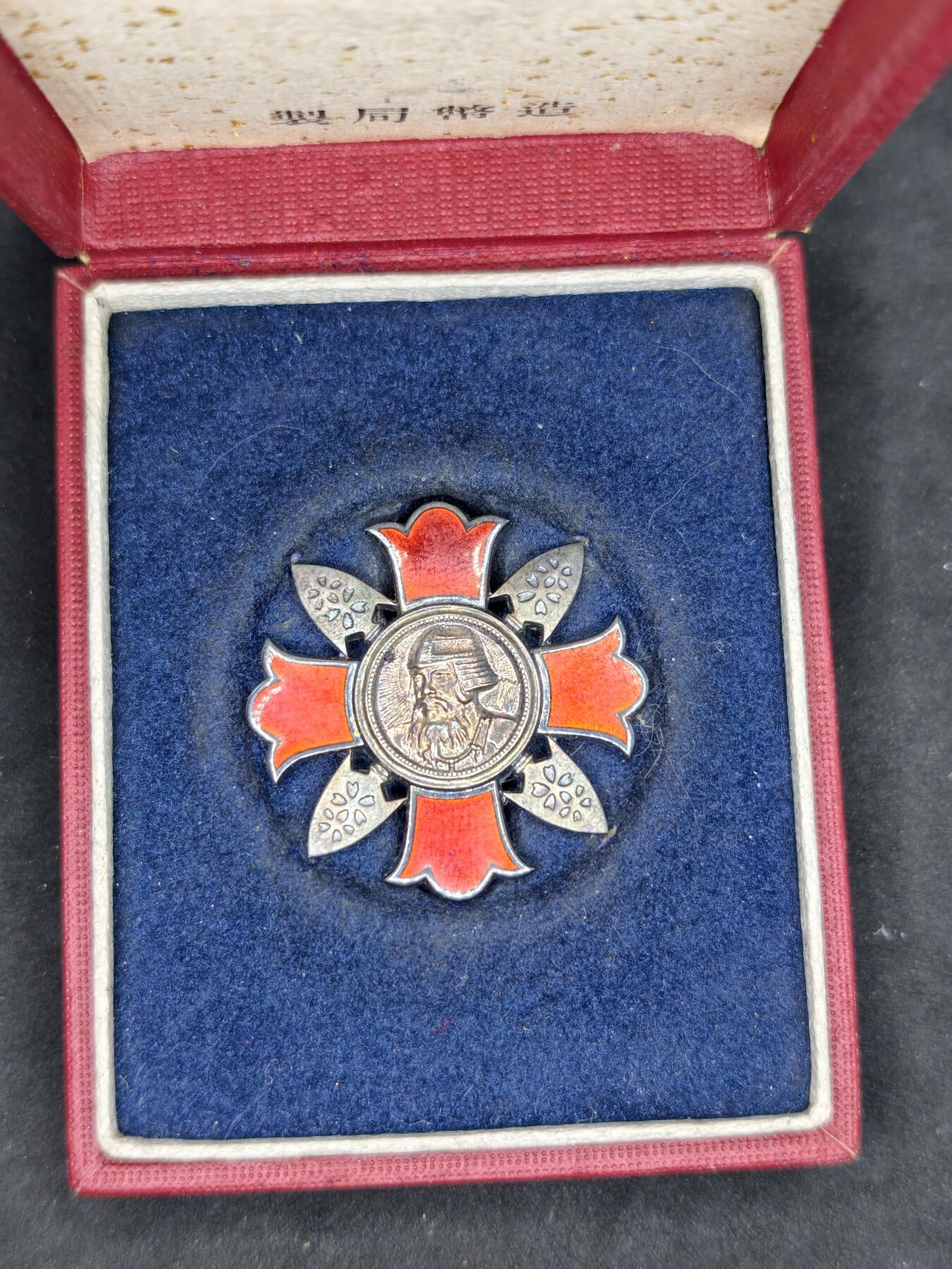 凯旋世界勋赏（第21期冬季大拍）（欢迎送拍）（对拍品有疑问请询问客服，不接受到手刀，出价默认拍品品相。请认真阅读拍卖规则！出价默认已认可！）（收到货请录制开箱视频，无视频概不处理问题。）