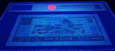 多年不遇的902绿翡翠补号特殊号码一张