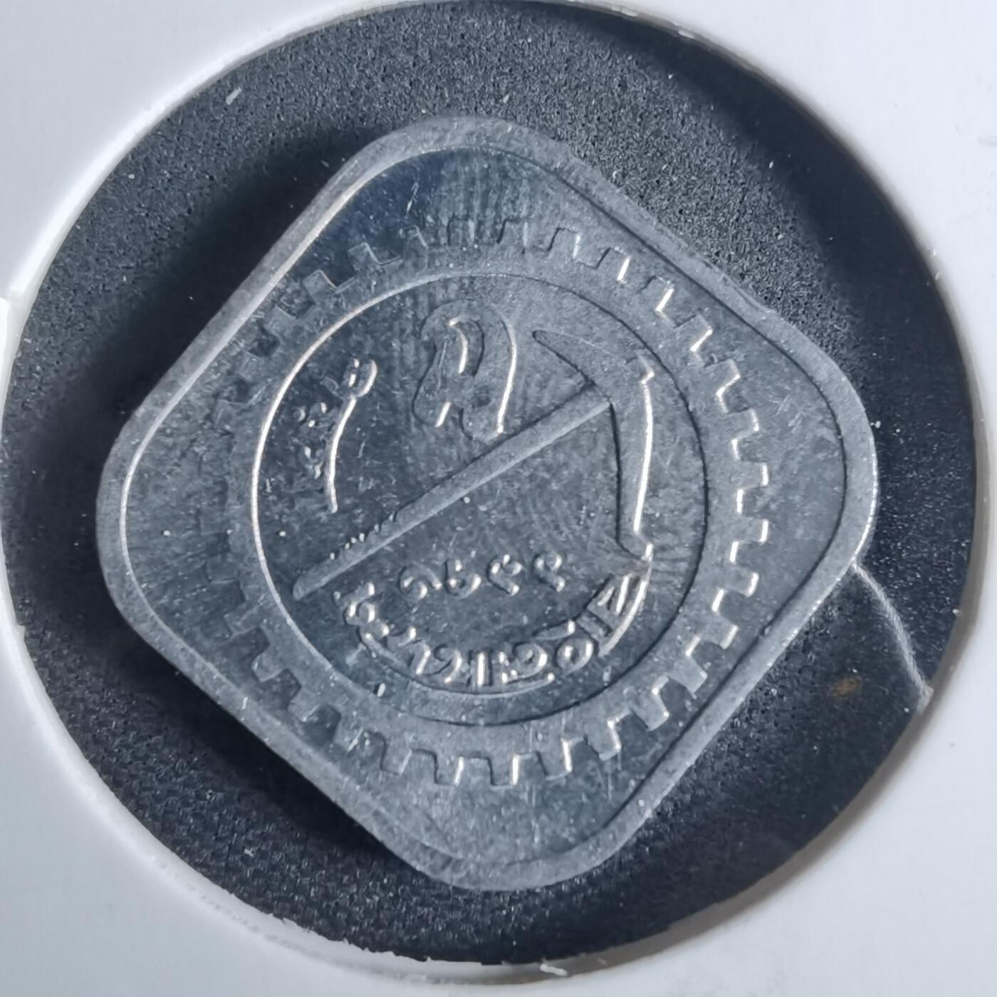 沼泽如烟--第954场 孟加拉