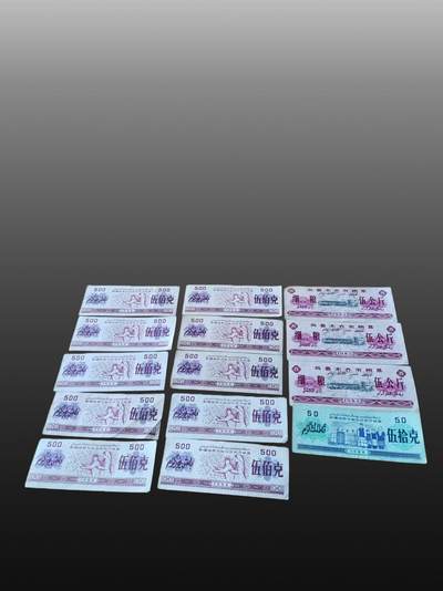 华旦票证专场 - 地方粮票 全国粮票