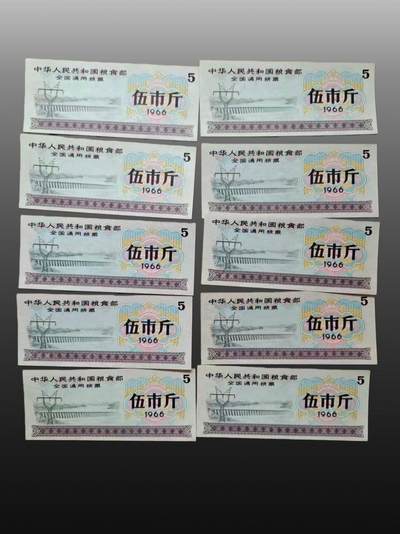 华旦票证专场 - 五市斤全国粮票20张