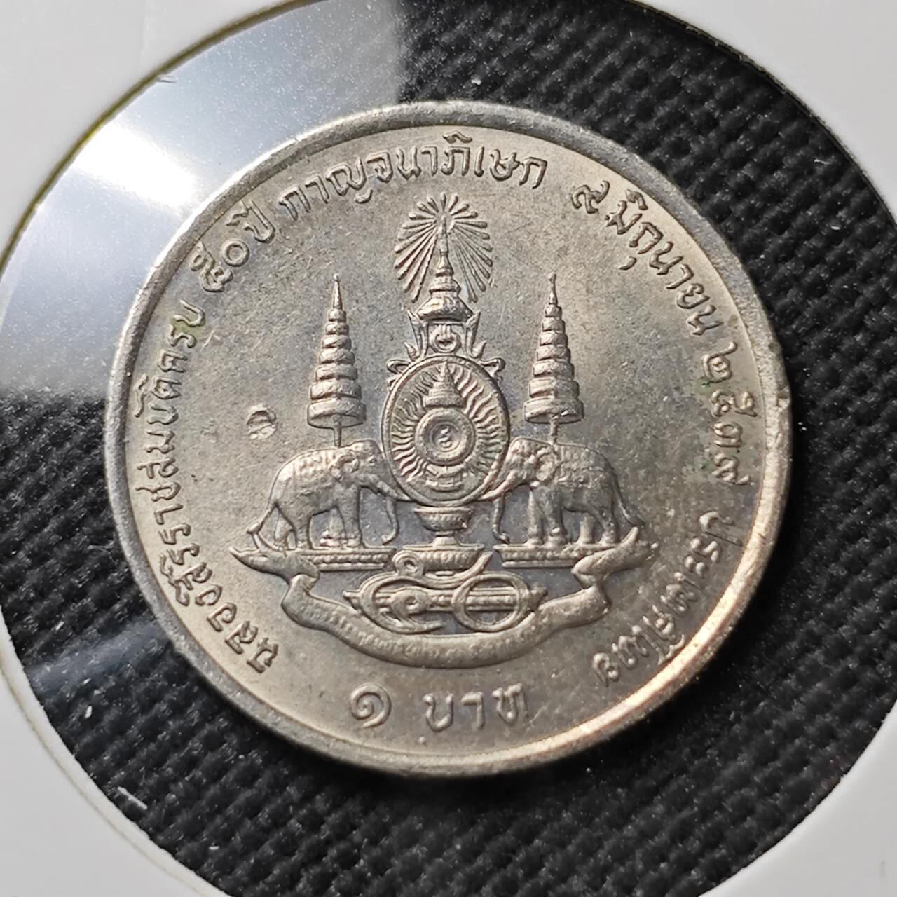 KK钱币收藏小铺  第387期  2月预留时间 周末发货  泰国纪念币