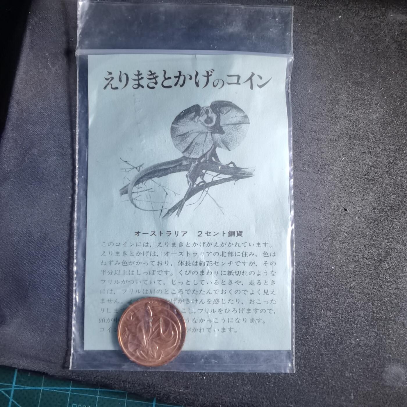 沼泽如烟--第954场