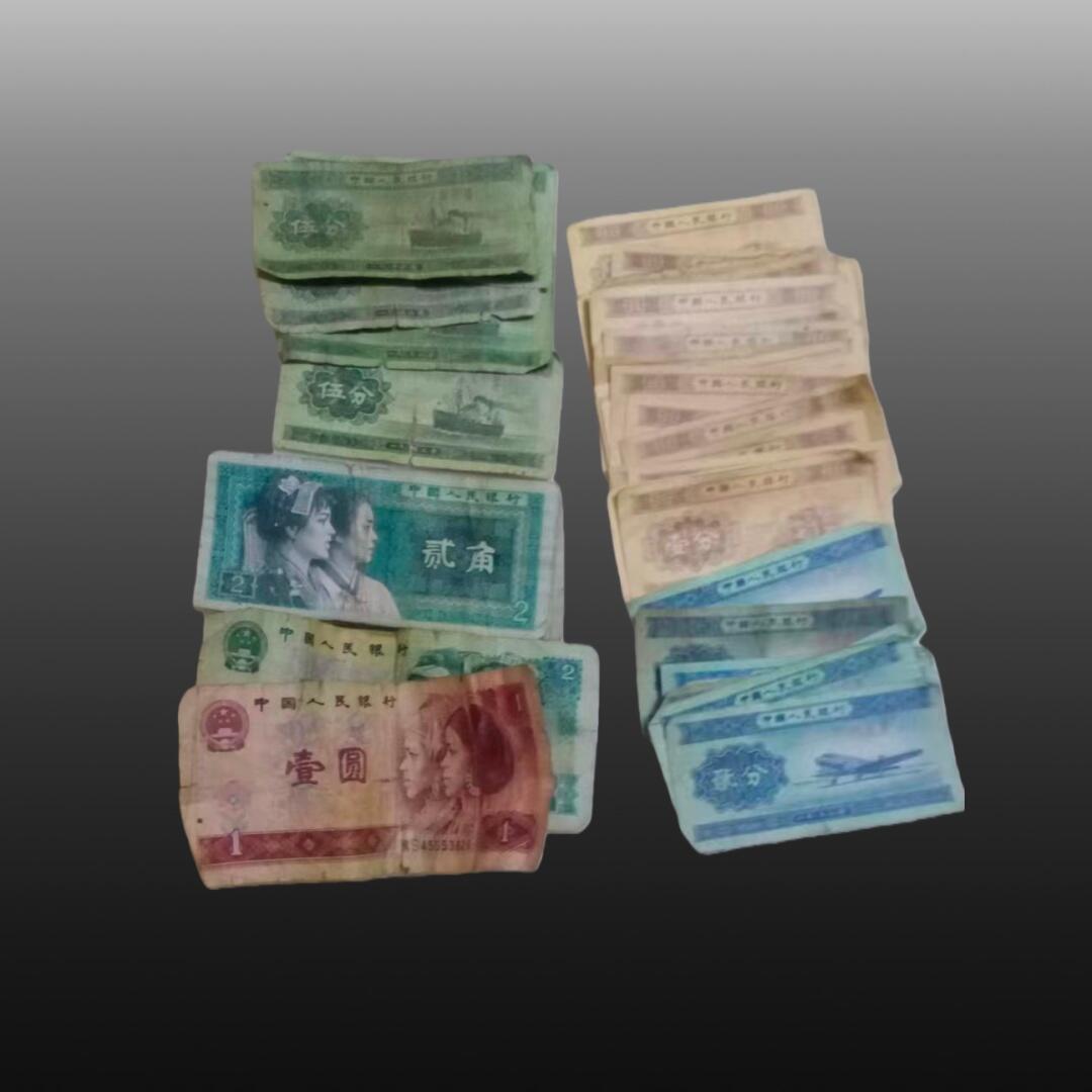 华旦票证专场 纸币62张