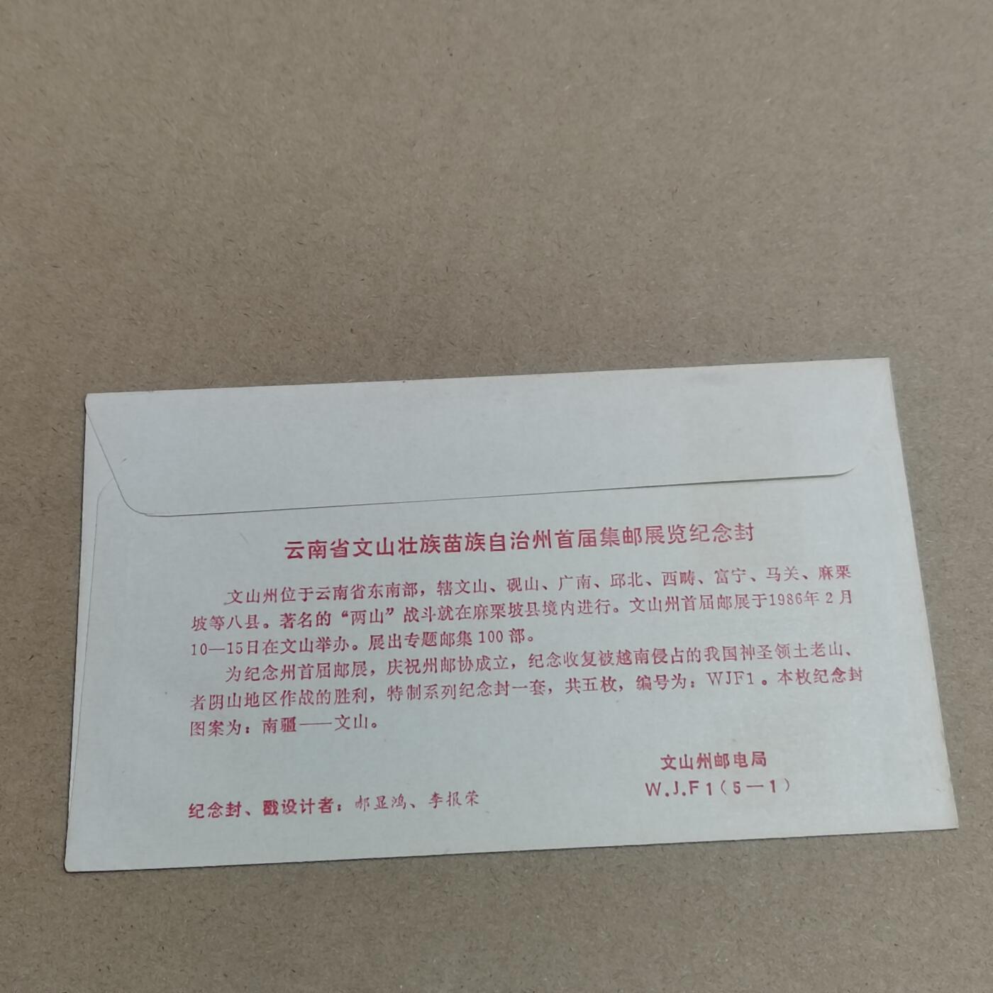 PCAI钱币   6-698  纸品小专场 自卫反击